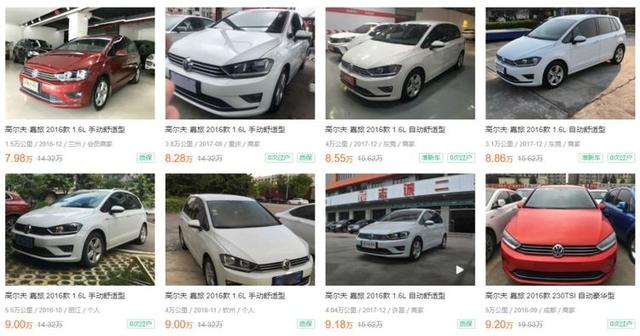 这台二手大众空间堪比MPV,舒服好开最低只要8万多