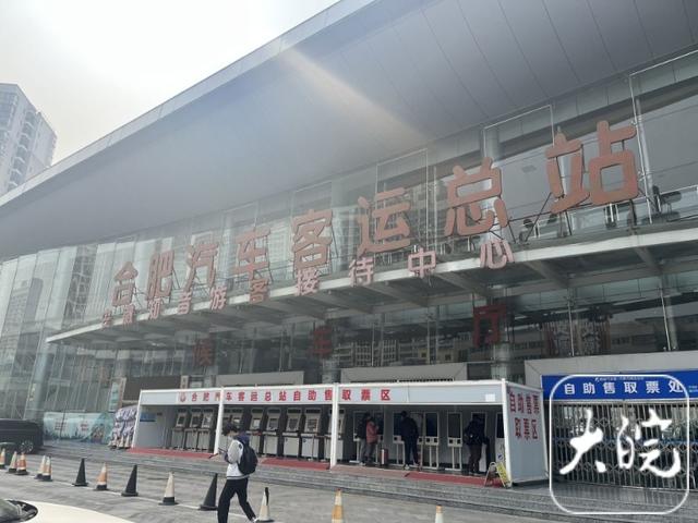 合肥多个汽车站处于停运状态,长途客运未来路在何方?