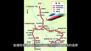 株洲到长沙东站的汽车(株洲往返长沙的三种交通方式，你都体验过吗？)