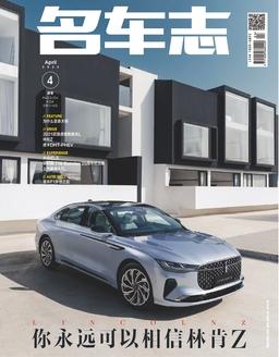 “纯”汽车爱好者们,在国内还能订到哪些汽车杂志?