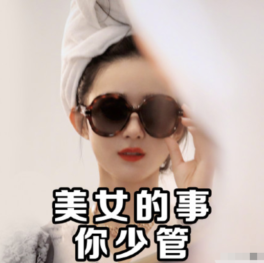 赵丽颖也会拔火罐啊,笑死了,印都露出来了,网友直呼可爱