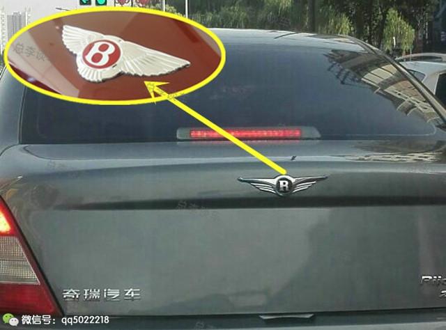 这车200多万谁信?改头换面总被人当成山寨车,车标太冷门