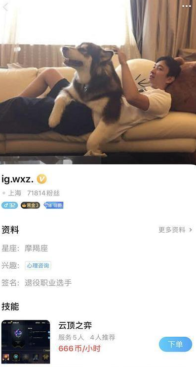 这几款打擦边球的美女陪玩 APP,凉了
