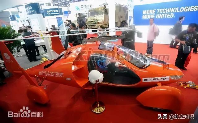 既能陆地跑,又能空中飞的飞行汽车,你见过吗?