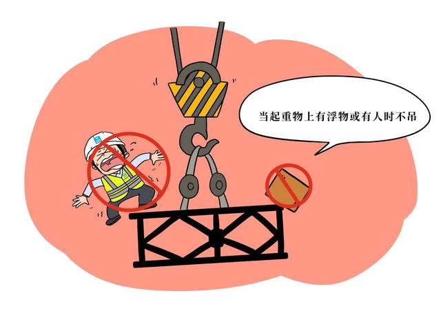 未系安全带，3人坠亡！3家企业17人被问责！