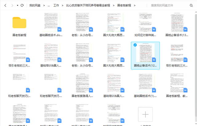 这几款打擦边球的美女陪玩 APP,凉了