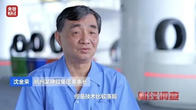 黑作坊翻新轮胎全凭感觉?现场令人震惊!记者调查→