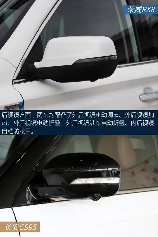 长安CS95:两款中大型SUV,2.0T四缸发动机,性价比拉满,选谁?