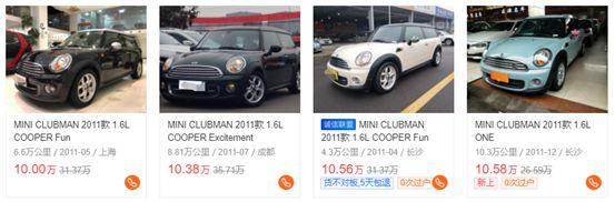 劳斯同款对开门只要10万!英伦MINI空间不迷你