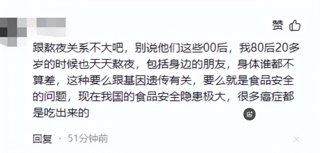 23岁美女网红「李晨溪」不幸离世,死因曝光,生前长期熬夜打游戏