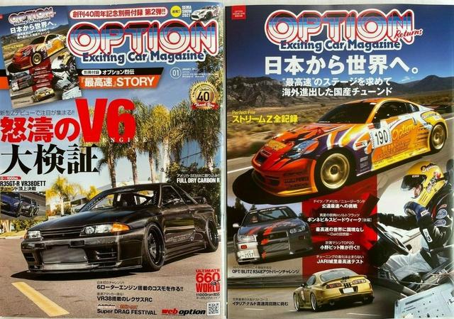 “纯”汽车爱好者们,在国内还能订到哪些汽车杂志?