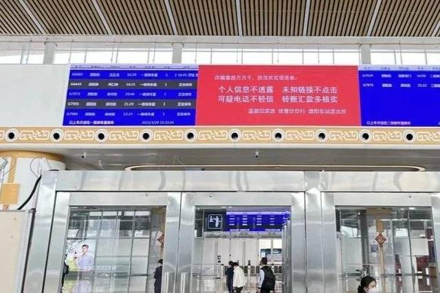 手机也能看车站大屏、时刻表!12306实用功能教你用