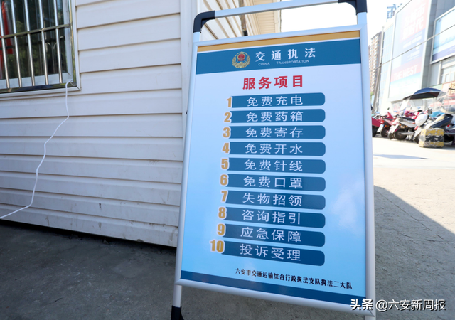 市民点赞！客运西站这里有一个便民服务岗