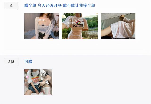 这几款打擦边球的美女陪玩 APP,凉了