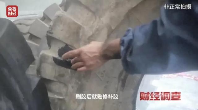 黑作坊翻新轮胎全凭感觉?现场令人震惊!记者调查→
