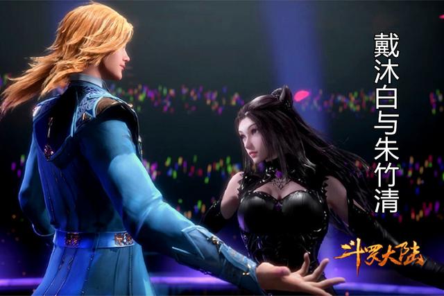 斗罗大陆:官宣!仙女小舞亮相!脚穿水晶高跟鞋,身着银白长裙