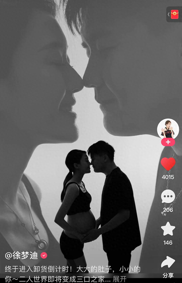 闫学晶儿媳自曝生产倒计时!四肢纤细肚大如箩,晒大肚写真似少女