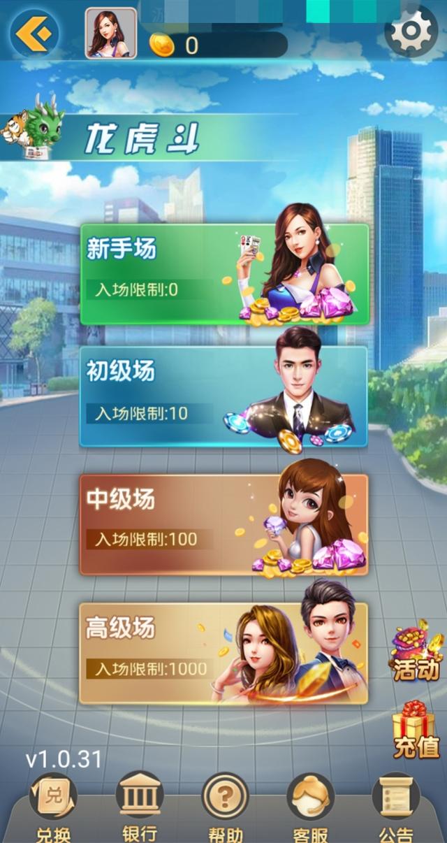 河南25岁女主播公开场合进行色情直播被拘!平台还涉赌仍在运营