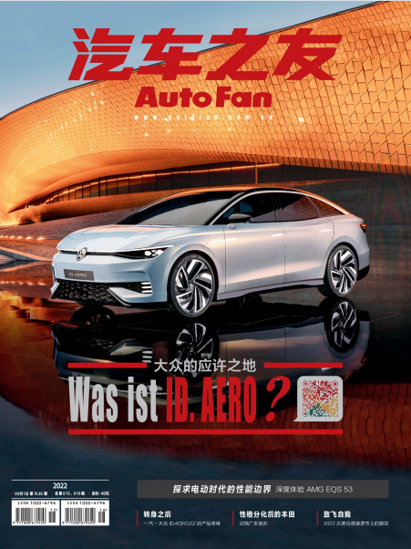 “纯”汽车爱好者们,在国内还能订到哪些汽车杂志?