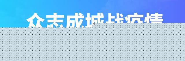 孝感客运中心站部分客运线路恢复运营!