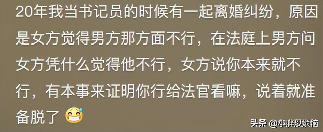 瞒着家里做过很刺激的事情！网友分享每个都很刺激，我直呼好家伙