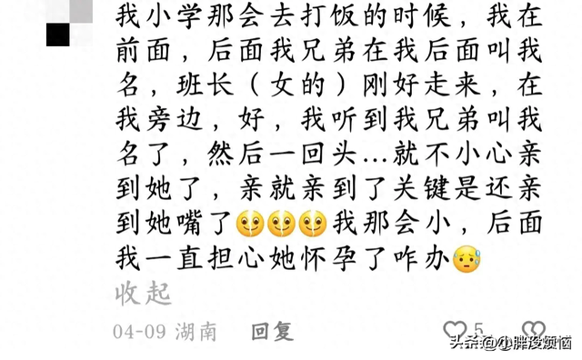 瞒着家里做过很刺激的事情！网友分享每个都很刺激，我直呼好家伙