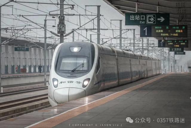 临汾西站第三季度调图变化，今起执行