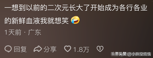 瞒着家里做过很刺激的事情！网友分享每个都很刺激，我直呼好家伙