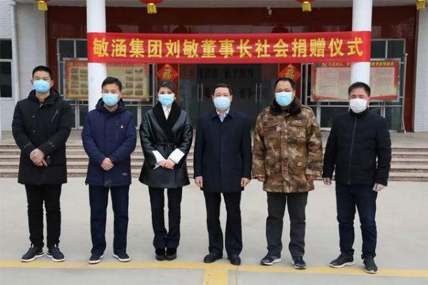 河南“美女村长”刘敏，捐“10万现金”激励一线抗疫勇士