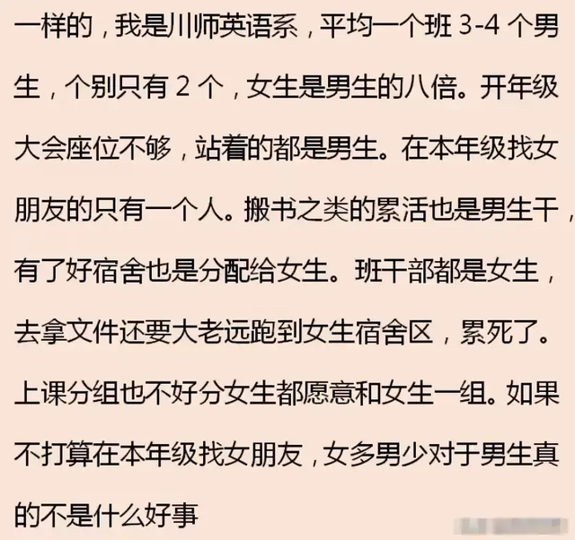 瞒着家里做过很刺激的事情！网友分享每个都很刺激，我直呼好家伙