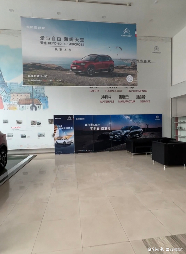 记者探访泰安汽车销售市场：泰城两辆雪铁龙C6紧急“援鄂”！