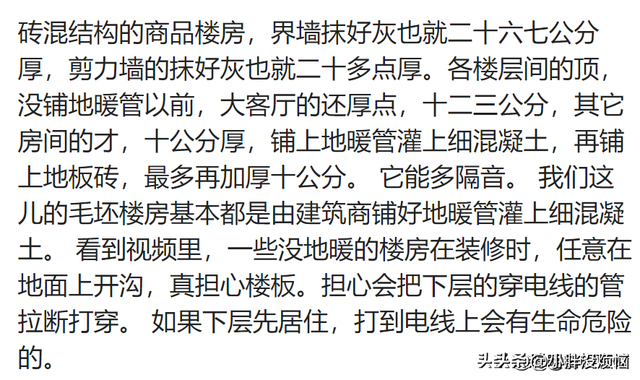 瞒着家里做过很刺激的事情！网友分享每个都很刺激，我直呼好家伙