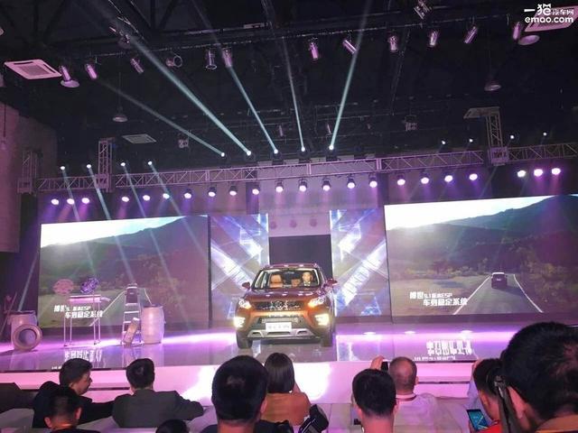 售价6.58-8.88万 北汽绅宝X35正式上市