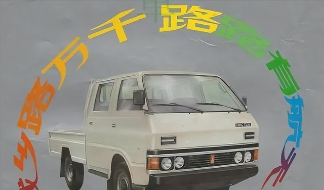 贵州本土汽车品牌曾风靡一时，为何后来却纷纷陨落？