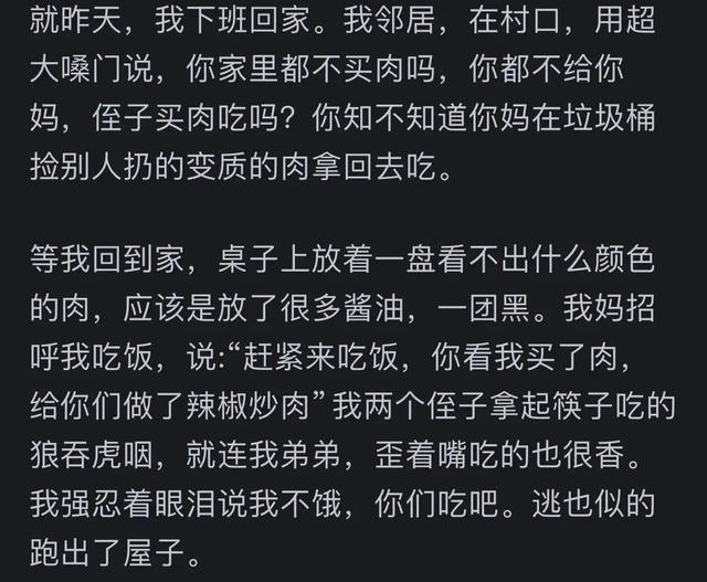 瞒着家里做过很刺激的事情！网友分享每个都很刺激，我直呼好家伙