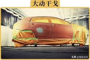 汽车修补汽车修补漆(车子漆面刮伤出现划痕，到底该修还是放着不管？给你建议)