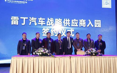 谈战略？推新品？小型电动车企业年会大动作