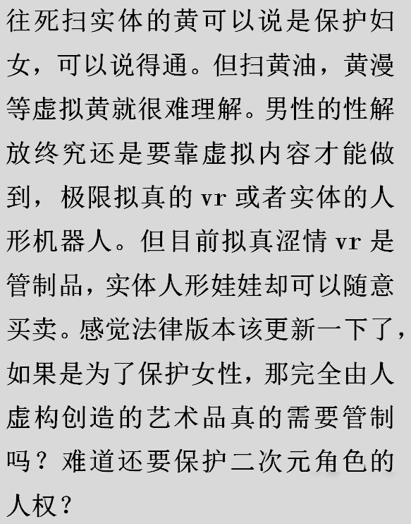 瞒着家里做过很刺激的事情！网友分享每个都很刺激，我直呼好家伙