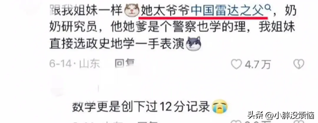 瞒着家里做过很刺激的事情！网友分享每个都很刺激，我直呼好家伙