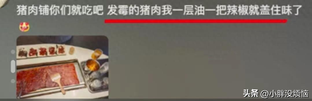 瞒着家里做过很刺激的事情！网友分享每个都很刺激，我直呼好家伙