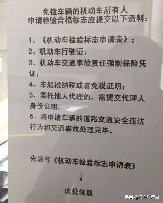 6年免检你了解吗？排气管滴水其实是好现象！