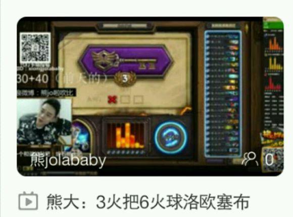 盘点我心目中在斗鱼成名的十大炉石主播