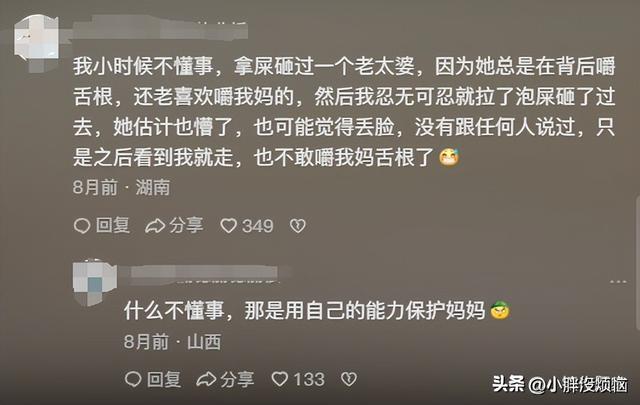 瞒着家里做过很刺激的事情！网友分享每个都很刺激，我直呼好家伙