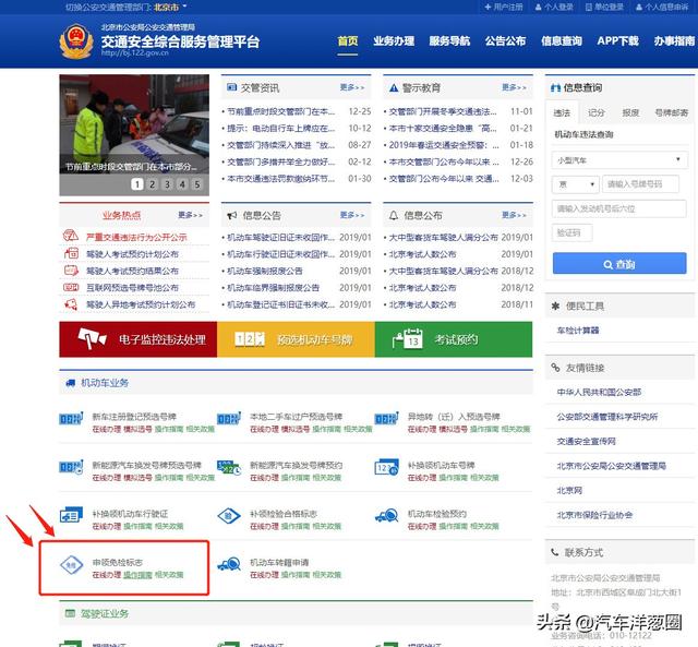 6年免检你了解吗？排气管滴水其实是好现象！