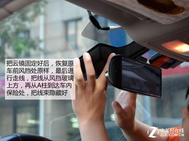 精彩互联驾驶 保速捷UZ99智能云镜测试