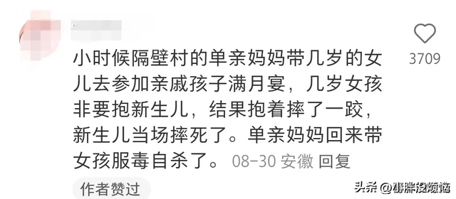 瞒着家里做过很刺激的事情！网友分享每个都很刺激，我直呼好家伙