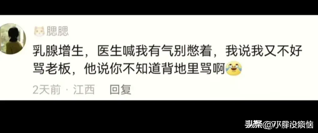 瞒着家里做过很刺激的事情！网友分享每个都很刺激，我直呼好家伙