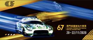 ulv汽车(2020澳门格兰披治大赛车开赛，严格执行多项防疫措施)