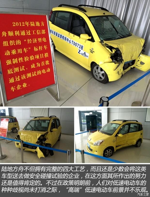 2-3万元是主力 在售低速电动车种类盘点