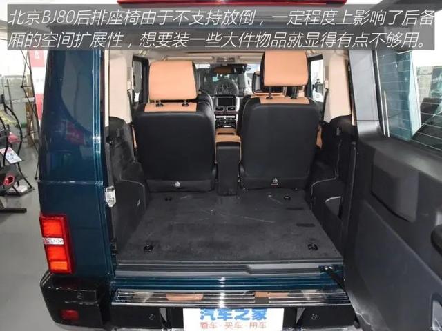北京BJ80：纵置3.0T+8AT，自带旗杆的中国SUV，气场无敌？